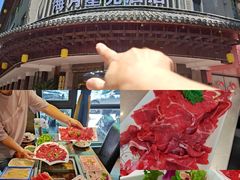 -好得火锅(育才店)
