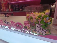 -K22.酸奶草莓(烟台芝罘店)
