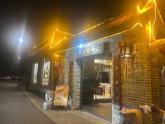 -周大娘牛乳(旧寨古村总店)