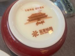 -花家怡园(四合院总店)
