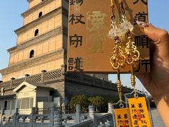 -大慈恩寺(大雁塔)
