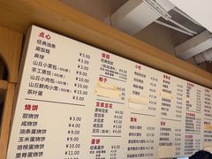 -早安山丘·豆浆油条(小木桥路店)