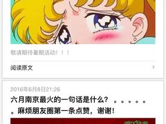 -汤森悠生活文化汤(江宁万达店)