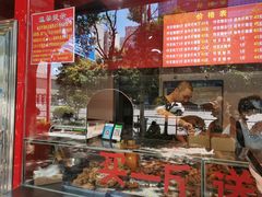 -阿捡忭京炸鸡(韭菜园总店)