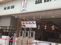 -黄亚细肉骨茶(仰光路店)