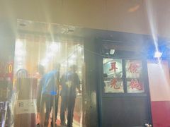门面-潘国仙耳光馄饨(黄家阙路店)