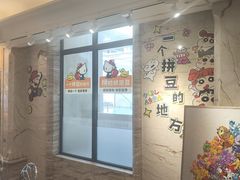-九号温泉生活馆
