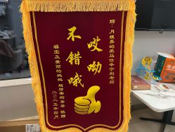 -星乐宝·沁漫月子中心(宝龙一城店)