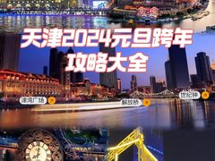 -世纪钟