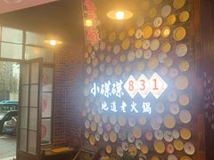 -重庆富力艾美酒店