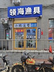 -东方美妍小鹏造型