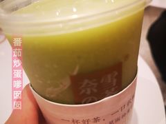 -奈雪的茶(新天地广场PRO店)