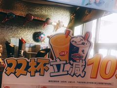 -DQ·蛋糕·冰淇淋(民勇嘉泰店)