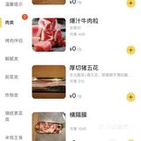 探索烤肉世界