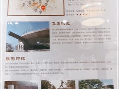 -厦门渔港(成山路店)