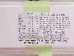 -85度C(上海中原城市广场店)