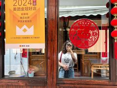 -芦茨金富饭庄·25年老字号·专做稻草鸡