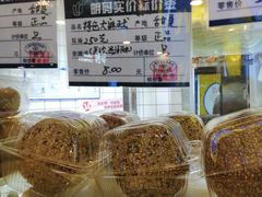 -白玉兰食品甜凤店(合生汇店)