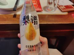 -小吊梨汤·北京菜·烤鸭(双井乐成中心店)