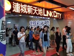 -连城·新天地(福华一路店)