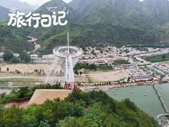 -野三坡刘家河高山漂流