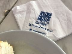 -Nadeje(Plaza Mahkota)