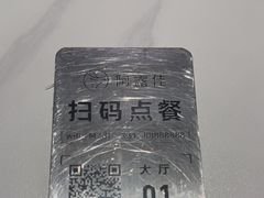 -阿露佳·舌尖上的安吉菜