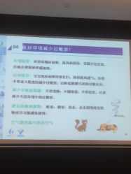 -上海艾儿贝佳妇产科医院