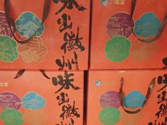 -刀板香·安徽菜(国购IFC店)