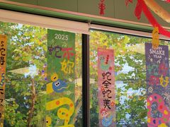 -鲁达面馆本帮风味(共康东路店)