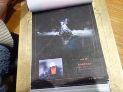 菜单-茶是一枝花泡茶店