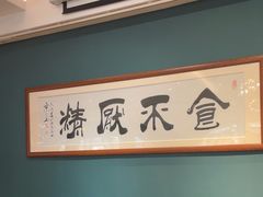 -侨美·唐荔园·40年地道粤菜