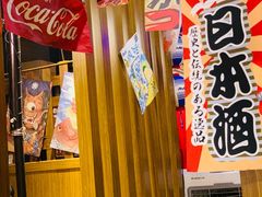 -牛藏·黑毛和牛烧肉(环市东店)