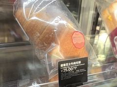 -COSTA COFFEE(上海虹口公园店)