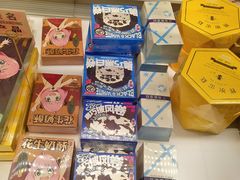 -好利来(马家堡店)