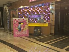 -蓝尊量贩(黄河路店)