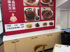 -李先生牛肉面大王(北京平谷步行街店)
