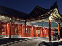 -北京颐和宾馆