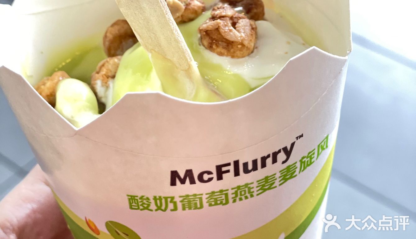 麦麦的西域风情之路