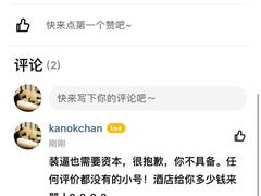 -上海外滩英迪格酒店