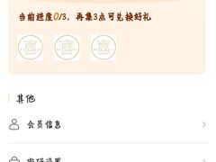 -喜家自助小火锅(卓悦里店)