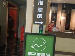 -连城·新天地(福华一路店)