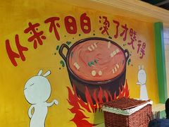 -钢管厂五区小郡肝串串香火锅(梅川路店)