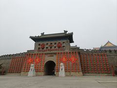 -大明幻境第一城