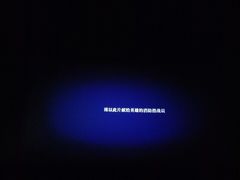 -博纳国际影城(温州5050IMAX店)