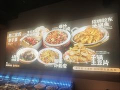 -肥三土菜馆(五四广场店)