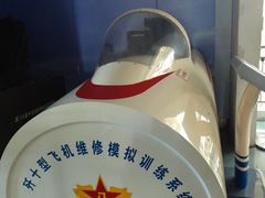 -中国航空博物馆