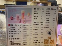 -厝内小眷村(长宁定西路店)
