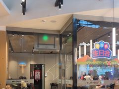 -麦当劳(北亭广场分店)