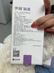 -上海伊莱美医疗美容医院